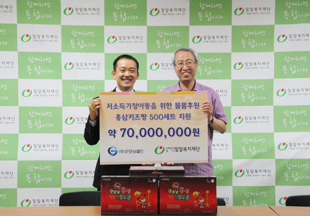 국내의 빈곤아동들에게 어린이홍삼액을!