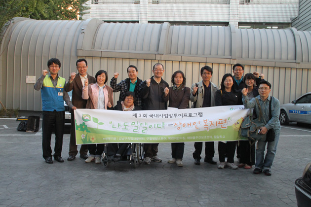 제3회 나도 밀알이다 진행