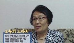 명사인터뷰, "우리의 적극적인 노력이 필요합니다" 교수 김수지 편