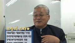 명사인터뷰, "장애인들이 능력을 마음껏 펼칠 수 있는 사회" 정덕환 이사장 편