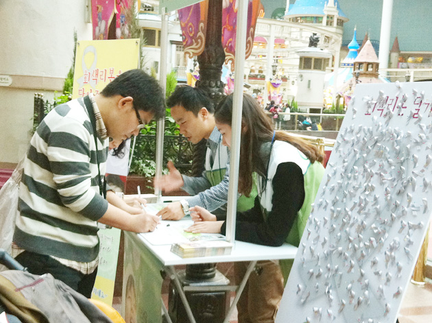 롯데월드, 밀알복지재단과 온통 나눔 페스티벌 펼쳐