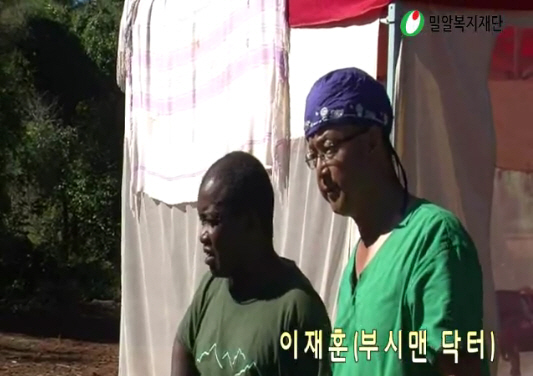 부시맨 닥터, 이재훈 의사