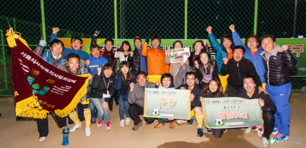 밀알복지재단, 제5회 서울시사회복지사협회장배 축구대회 우승!