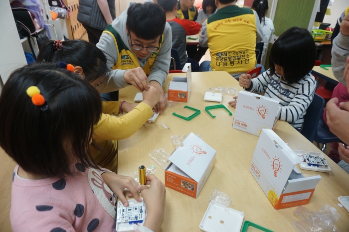 경기지부, 한국남동 분당발전본부와 함께한 ‘라이팅칠드런 캠페인’