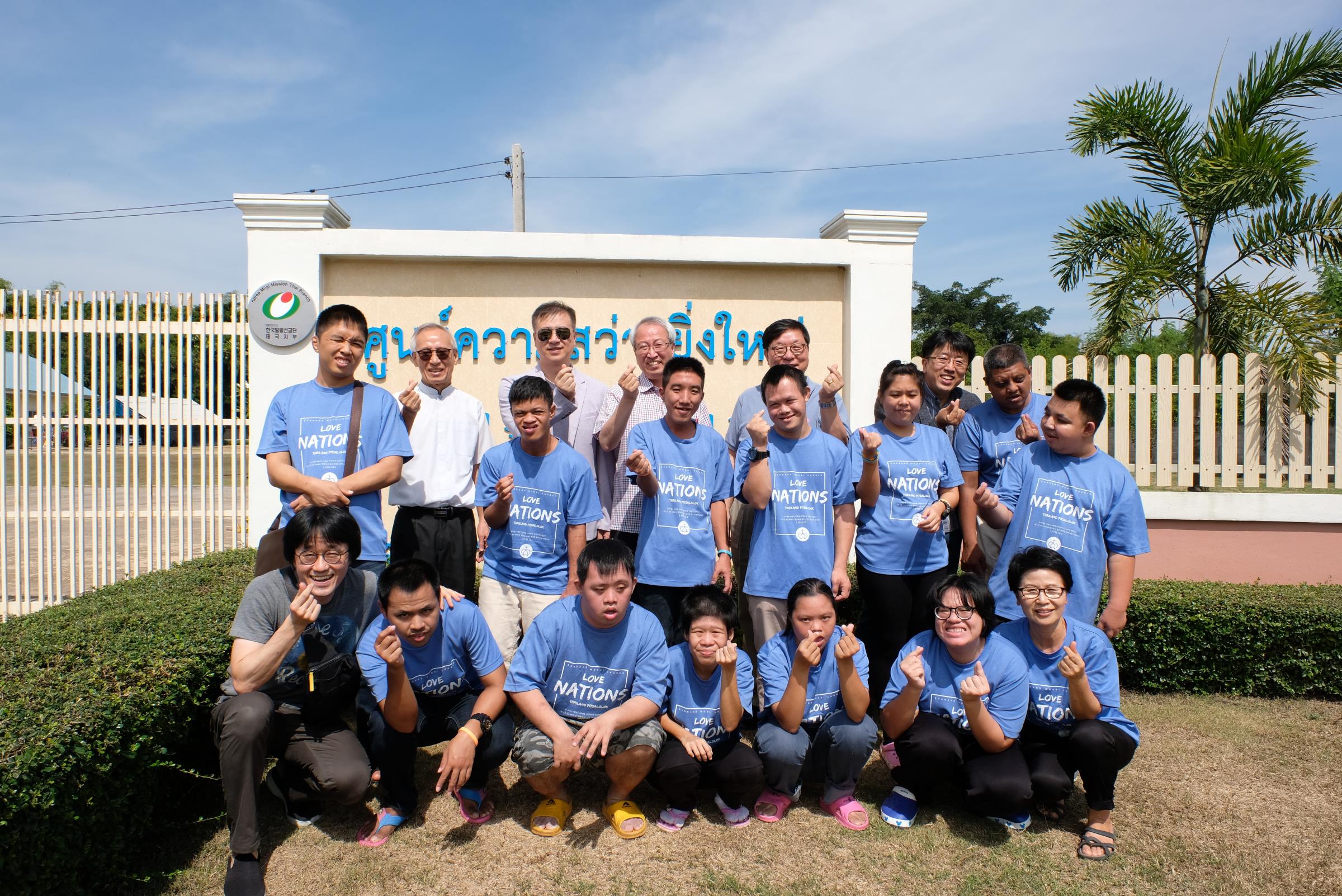 장애인과 함께하는 행복, 태국 핏사눌룩 사업장의 큰빛복지센터