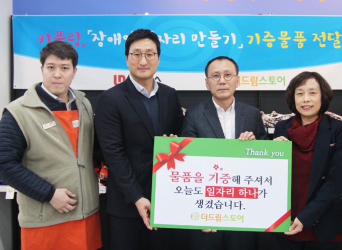 더드림스토어에 새해 선물이 찾아왔어요!