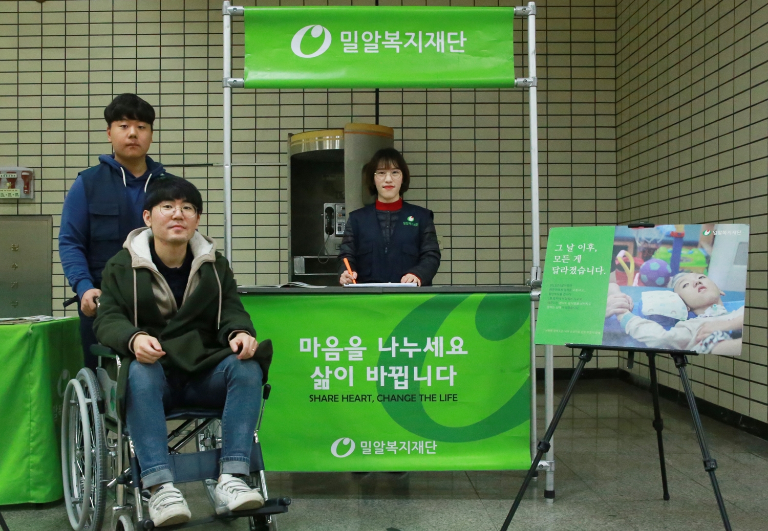 코레일과 함께하는 교통약자 이동권 보장 캠페인을 소개합니다!