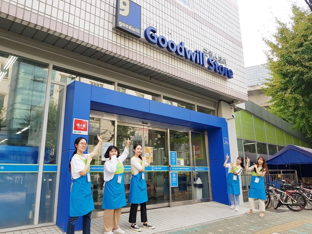 밀알복지재단 대학생 기자단, 2차 정기모임 & 굿윌스토어 봉사활동을 가다!