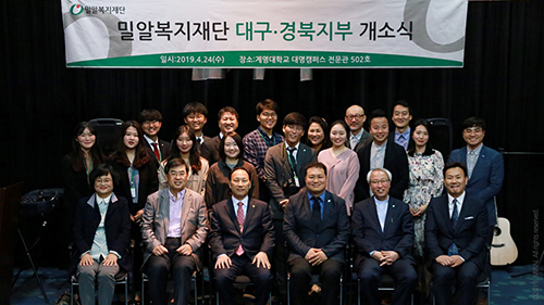 [밀알 대학생기자단]  위기 속 빛나는 ‘밀알정신’ 대구경북지부 김신희 지부장 인터뷰