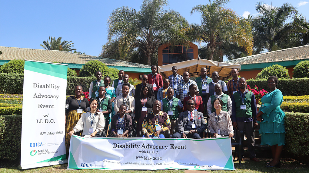 밀알복지재단, 말라위 정부를 향한 장애 옹호 활동 진행