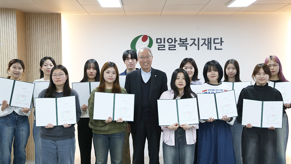 제6기 밀알 대학생 기자단의 여정을 시작합니다!