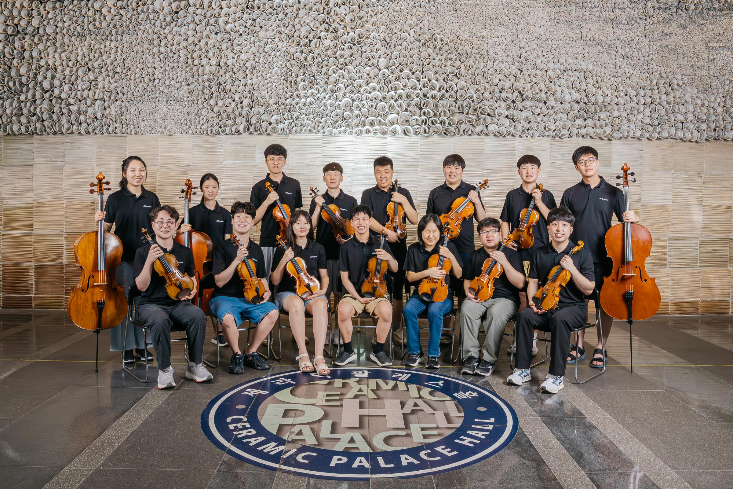 음악으로 피어난 성장의 선율 - 발달장애 청소년과 함께한 