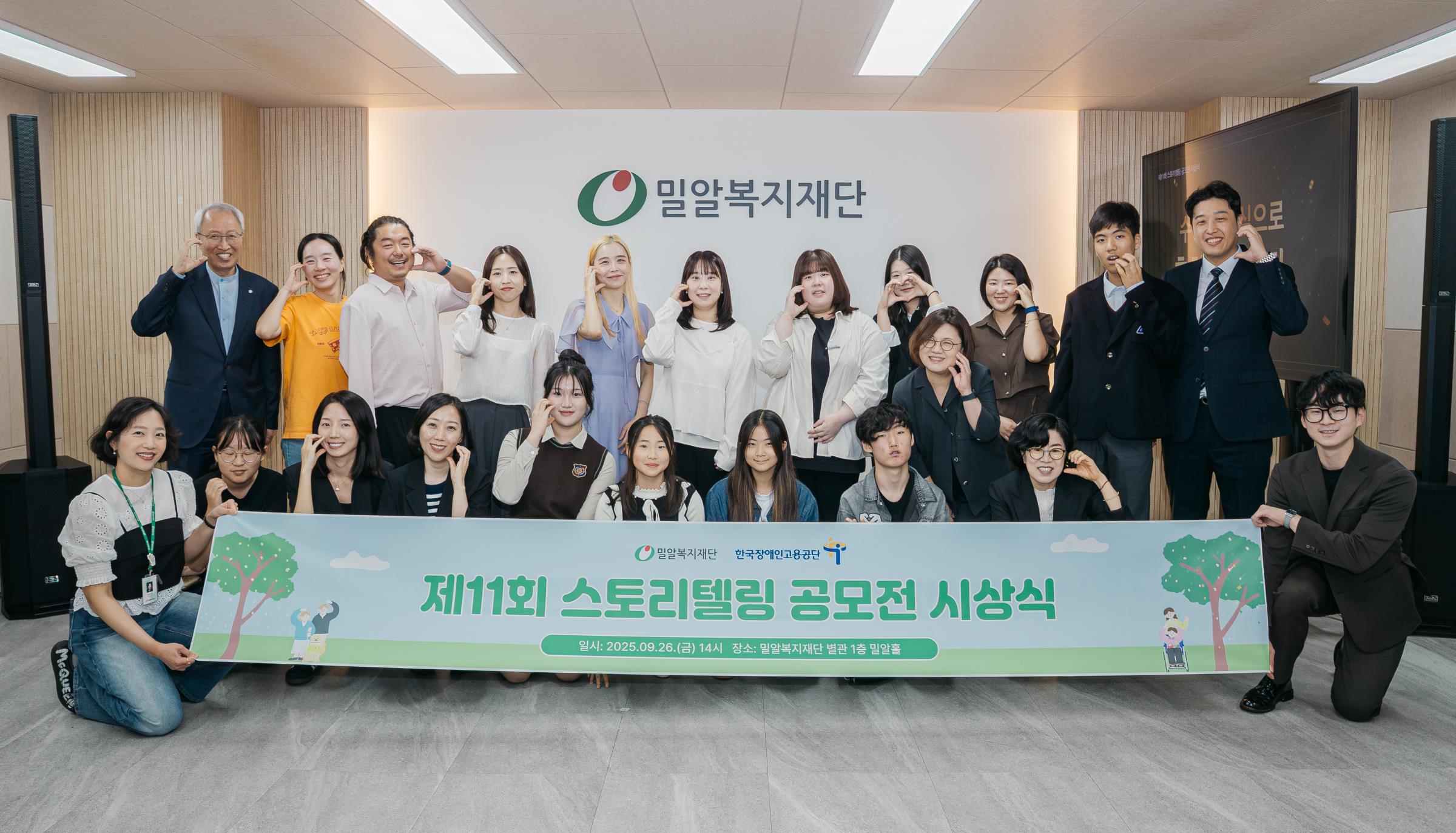 서로 다른 삶의 이야기가 만나 하나가 되다 – 제11회 스토리텔링 공모전 시상식