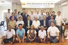 미얀마 이동현 지부장 위촉식 및 미얀마대학설립위원회 사무실 개소