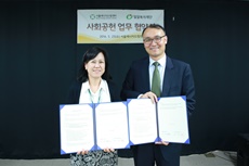 에너지나눔교육을 위해 서울에너지드림센터와 업무협약