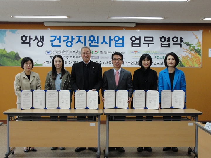 학교보건진흥원 외 4개 정신의학과와 학생 건강지원사업 협약 맺어