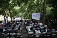 '생명의 빛 홈타운' 착공식 열려