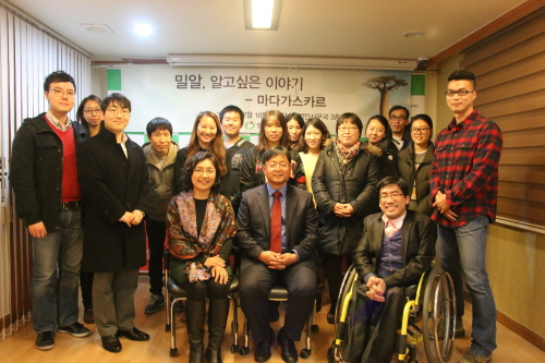 제1회 회원소모임, 마다가스카르!