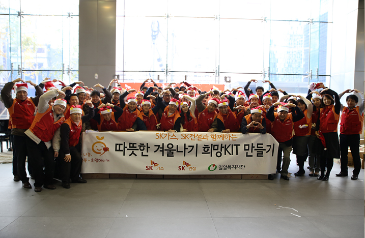 배우 정한비, 김보라 방한키트 만들기 참여