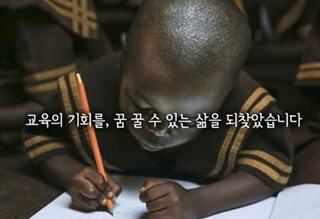 결연 후 아동의 변화