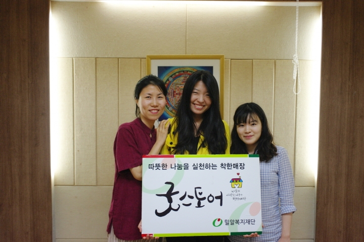 젠힐링샵과 함께하는 ‘굿스토어 캠페인’