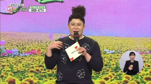 MBC 장애인의 날 특집 "봄날의 기적" 1/5