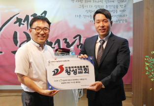 왕성교회와 함께한 '1004 나눔예배'