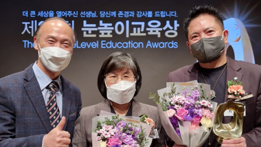 2021년 4분기 법인사무처·지부·운영시설 소식